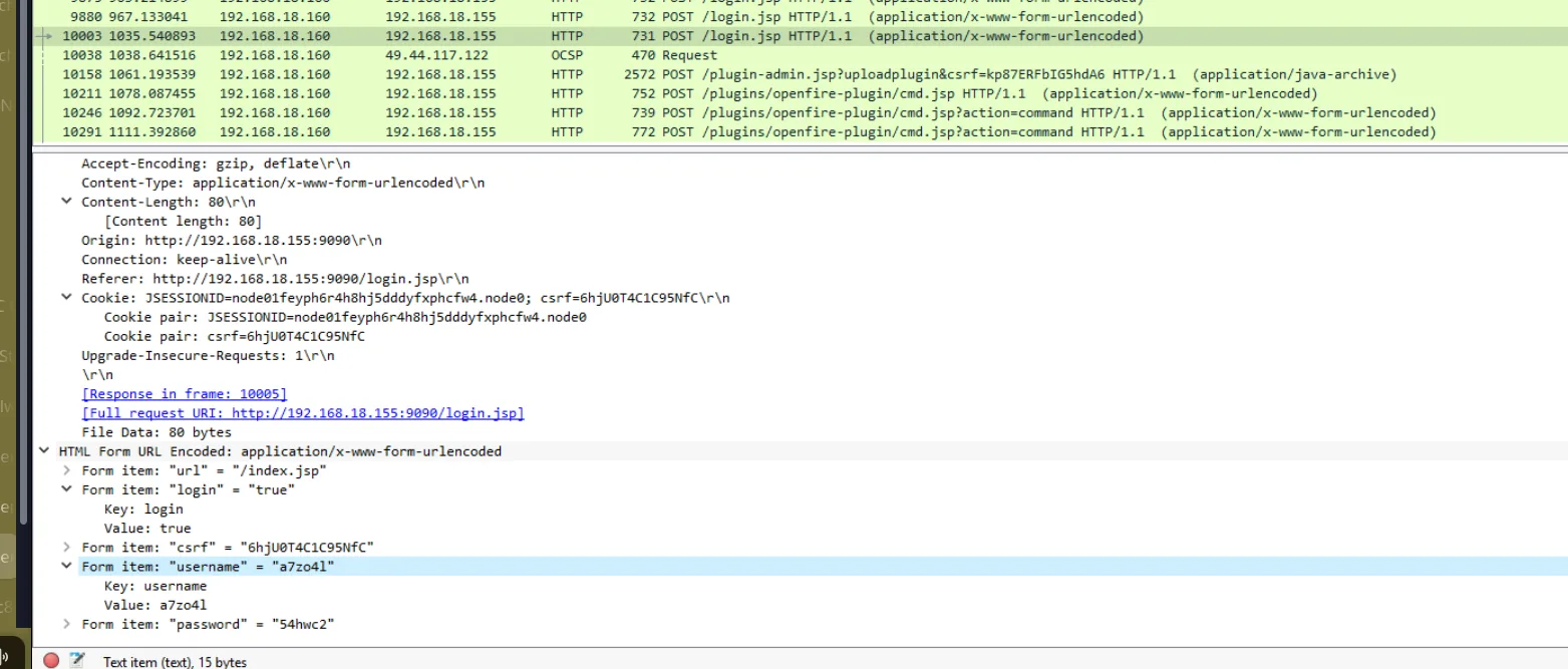 openfire_login.webp